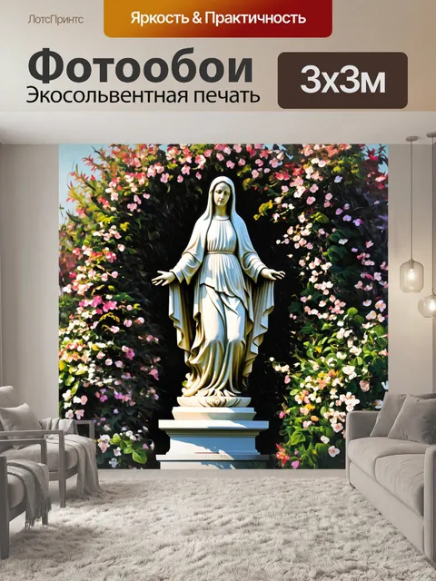 Фотообои статуя белой мадонны, окруженная растительными элементами, яркими цветами и мягким светом