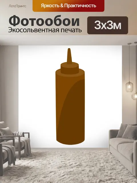 Фотообои коричневый соус