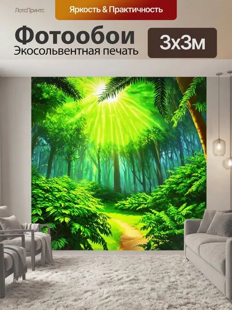 Фотообои зеленые в стиле иллюстрация
