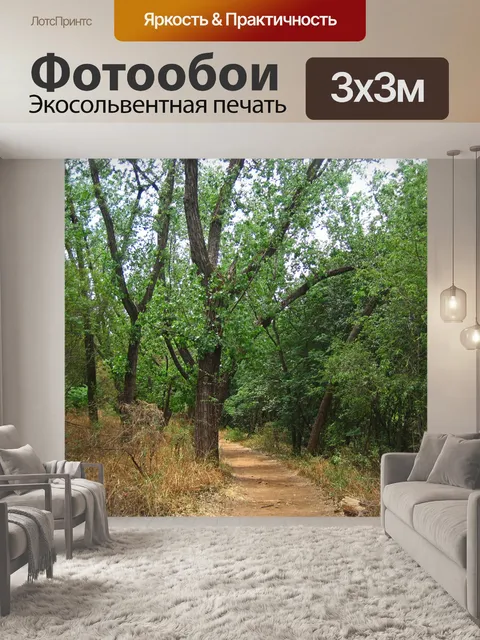 Фотообои дерево с зелеными листьями, склонившимис