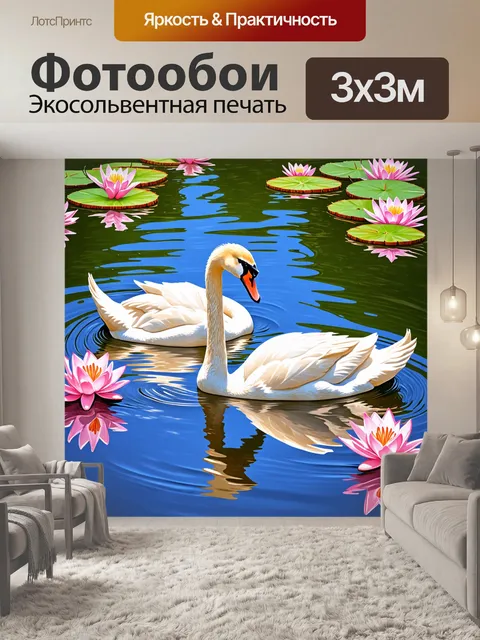 Фотообои животные в стиле пастельный рисунок