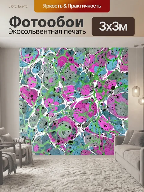 Фотообои Бумага старинный фон старый