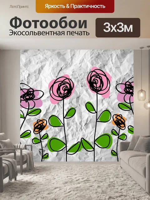 Фотообои Набор деревьев с листьями