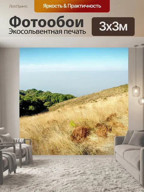 Фотообои Doi Inthanon Национальный парк Чиангмай