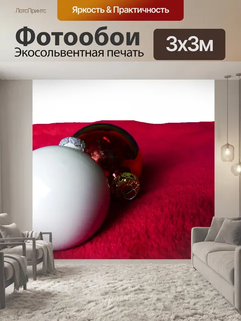 Фотообои Красный Украшения Рождество