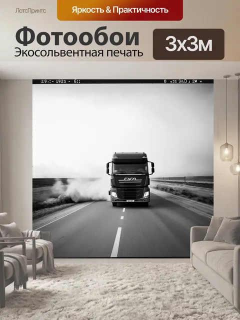 Фотообои грузовая машина, движущаяся по пустынной дороге, оставляющая за собой облако пыли