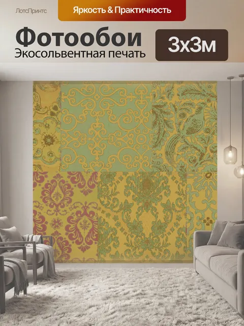 Фотообои Цветы