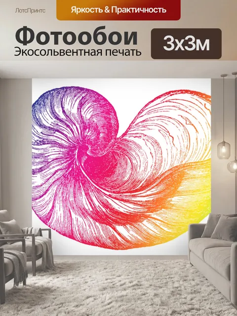 Фотообои Винтажное искусство ракушек старое