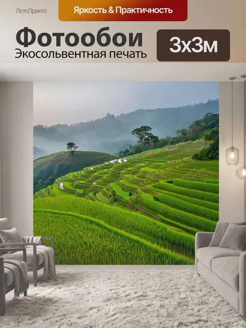 Фотообои китай: традиционные рисовые террасы