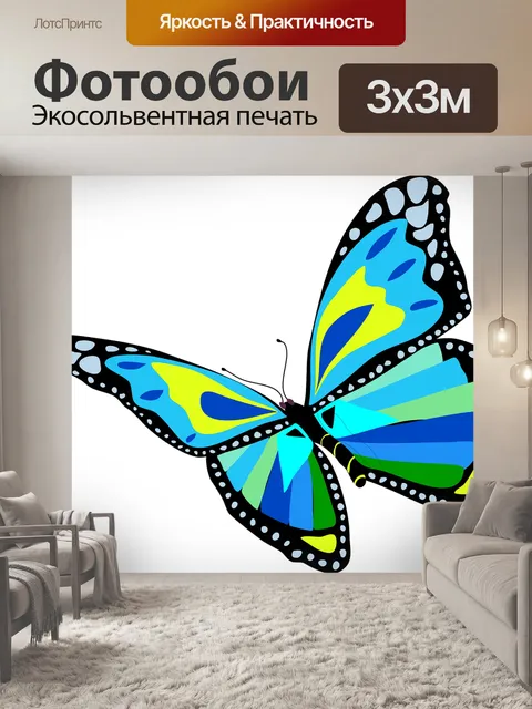 Фотообои Животное