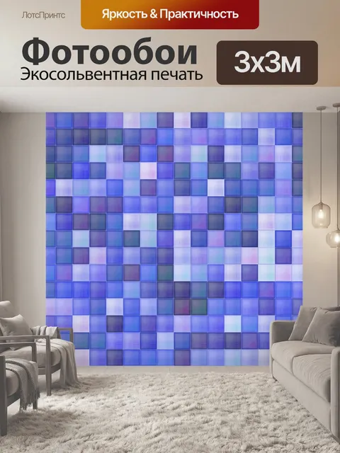 Фотообои Узор кубики фоновой текстуры