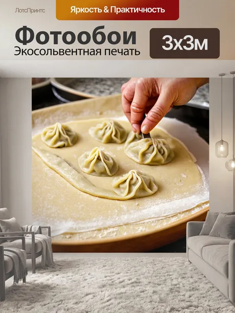Фотообои готовка домашнего пельменя: кладка теста и начинки в форме, акцент на композиционном балансе, стиль абстракции
