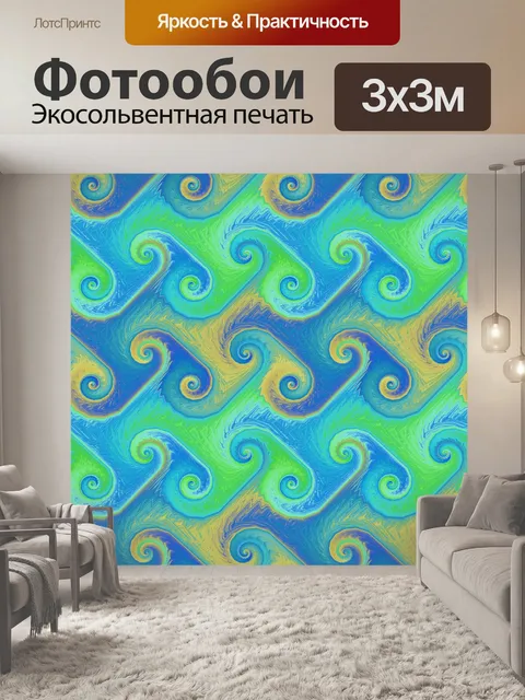 Фотообои Абстрактный фон текстуры волны