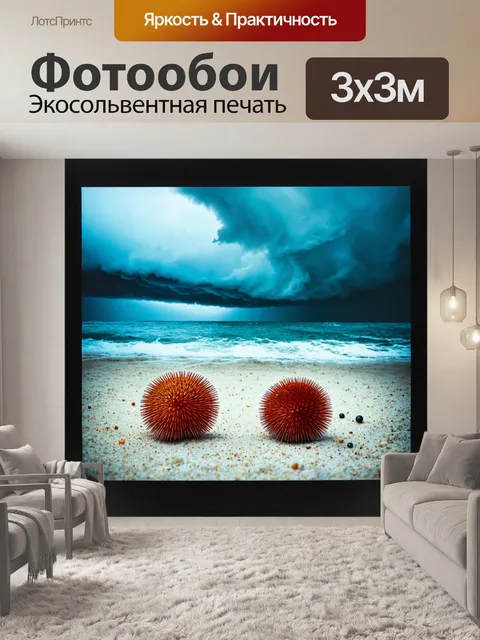Фотообои море в стиле полароидная фотография с морскими нищими, ищущими жемчуг на фоне надвигающейся шторма