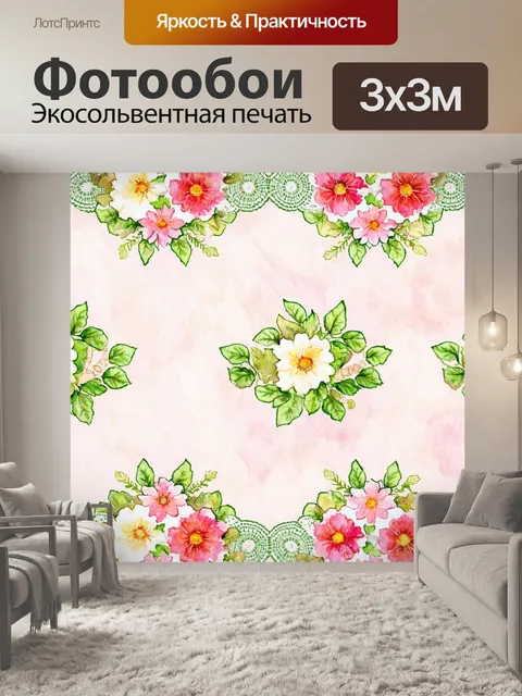 Фотообои цветы в стиле декоративная акварель, цветочные кружева с тонкими акцентами на плавном фоне
