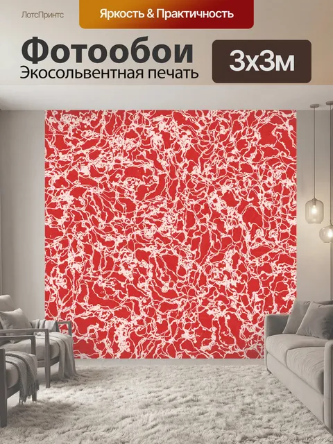 Фотообои Фон искусство красный белый
