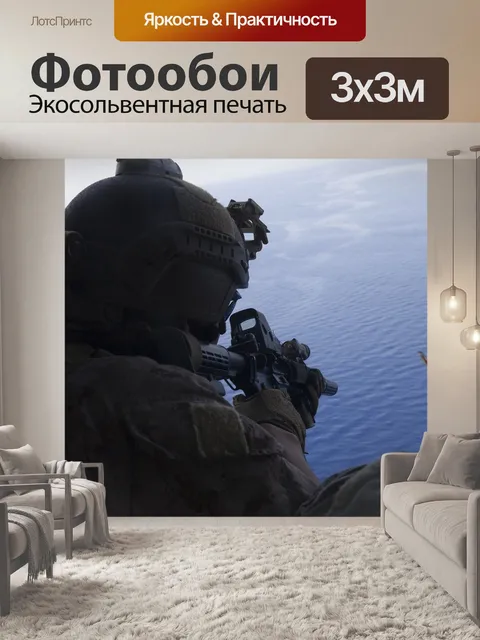 Фотообои Мэу