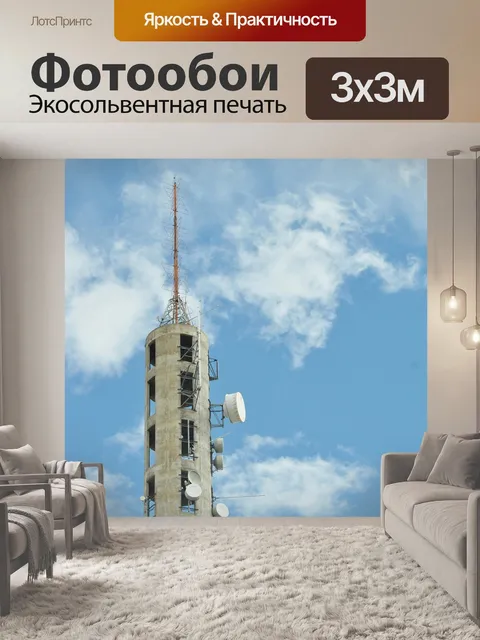 Фотообои Небо