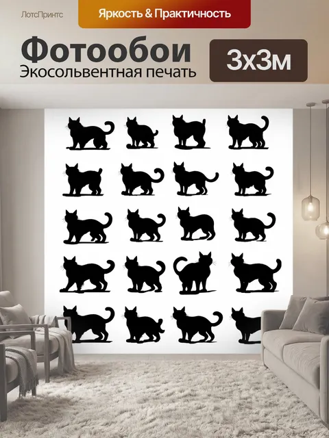 Фотообои силуэты 12 черных кошек, выполненные в технике линогравюры, на чистом белом фоне