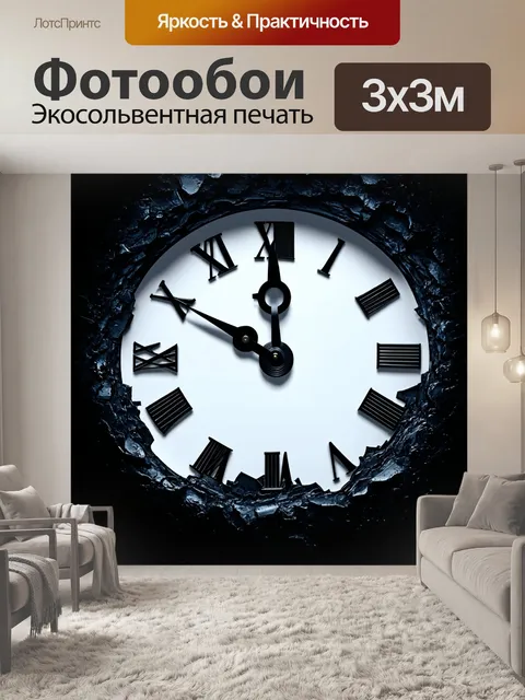 Фотообои черный, где черные шестерёнки часов тайком смотрятся из бездны, создающих атмосферу загадки и времени