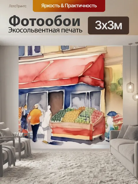 Фотообои музыка рояль