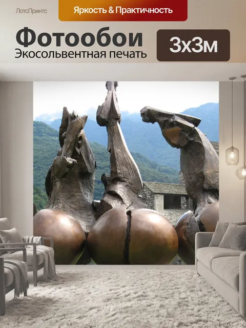Фотообои Лошади