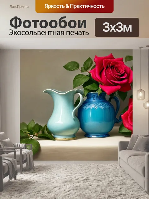 Фотообои натюрморт с одной розой фото