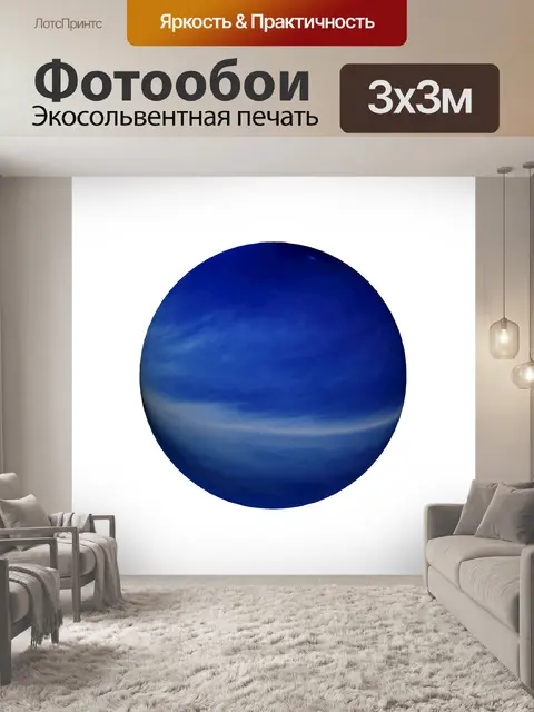 Фотообои Небо и облака Сфера 2