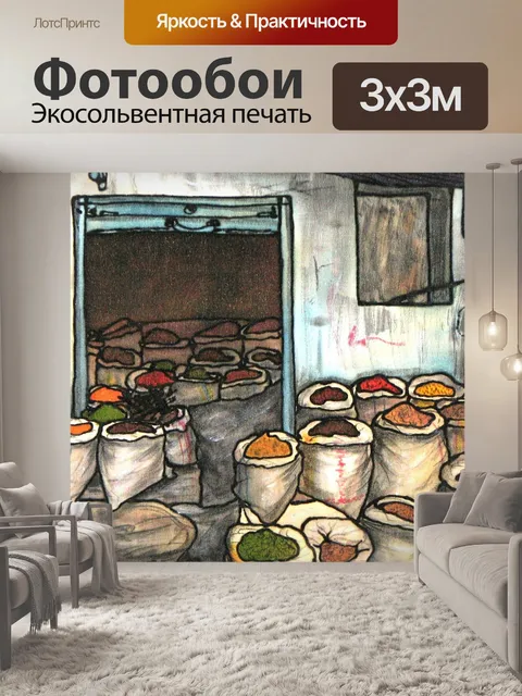 Фотообои Роспись по шелку