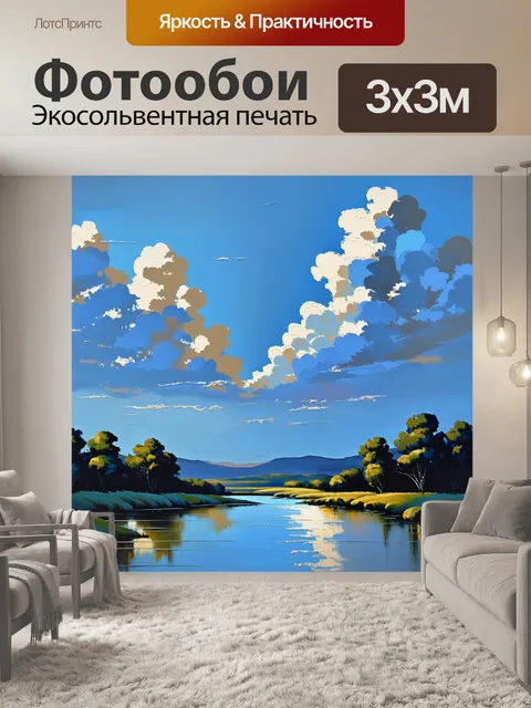 Фотообои вечерний пейзаж, покрытый облаками в различных оттенках синего, с мягкими тенями и легкими бликами света