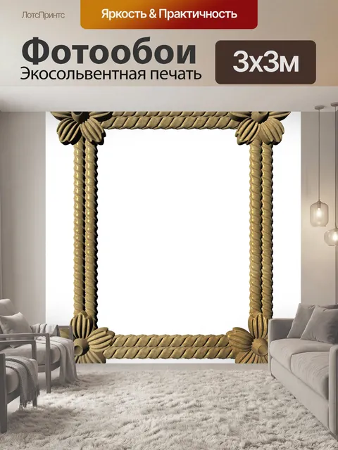 Фотообои Цветочная рамка 02