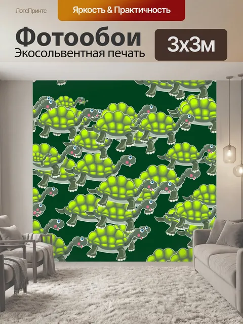 Фотообои Черепаха Плитка
