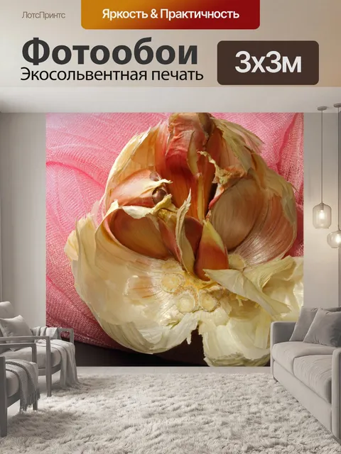 Фотообои открытая луковица чеснока с розовыми зуб