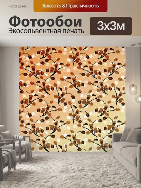 Фотообои Цветочный фон 12 фон