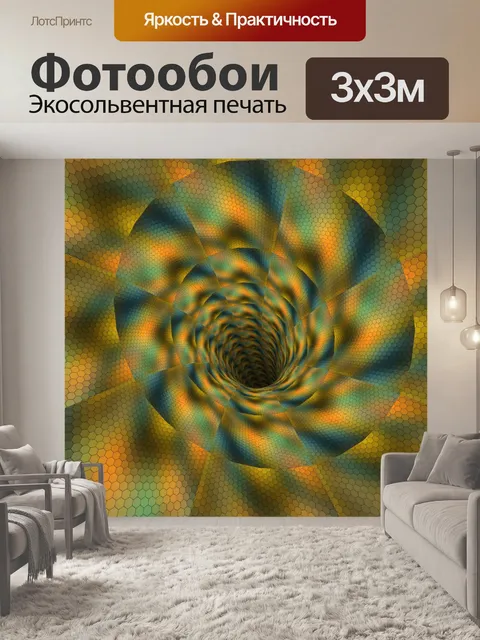 Фотообои стеклянный шестигранник