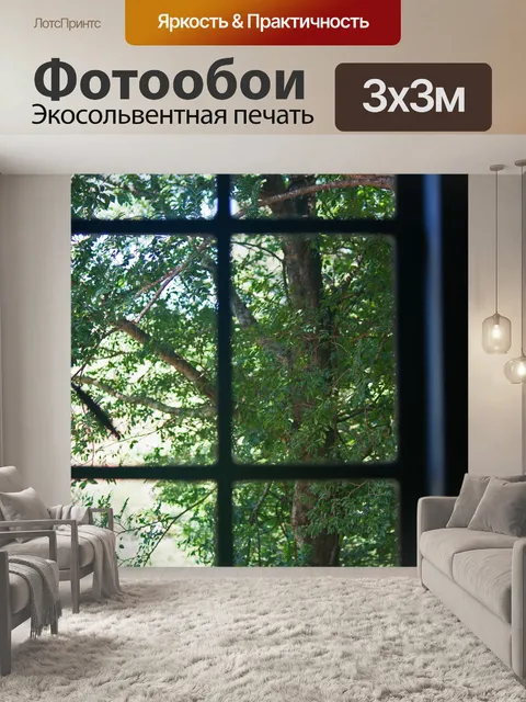 Фотообои вид дерева с зелеными листьями