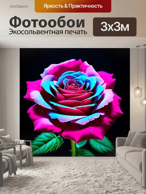 Фотообои розы в стиле киберпанк, мутирующие цветы с технологическими элементами, яркая неоновая палитра