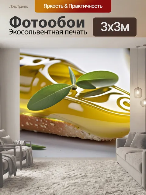 Фотообои багет с оливковым маслом и пряностями