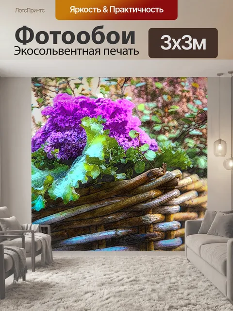 Фотообои Цветы, цветочная корзина, декоративная