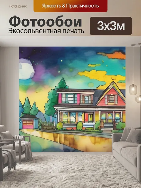Фотообои как симпсоны