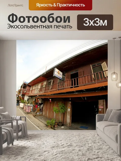 Фотообои Только для редакционного использования -
