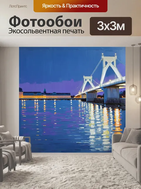 Фотообои ночной пейзаж, отражающий разводной мост санкт-петербурга в белую ночь