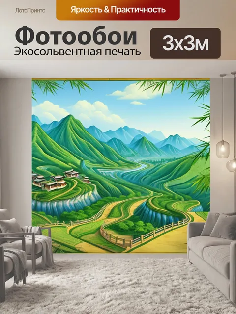 Фотообои китайский пейзаж с бамбуком