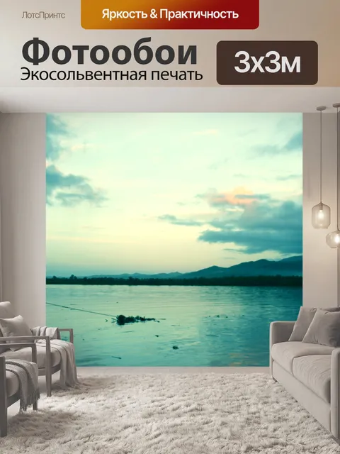 Фотообои фоне природы 17