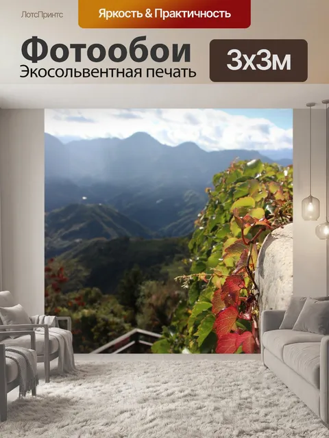 Фотообои Голубое небо