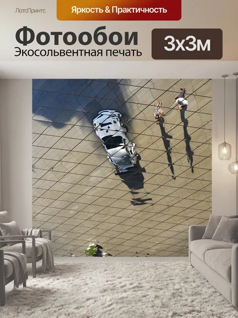 Фотообои Штутгарт