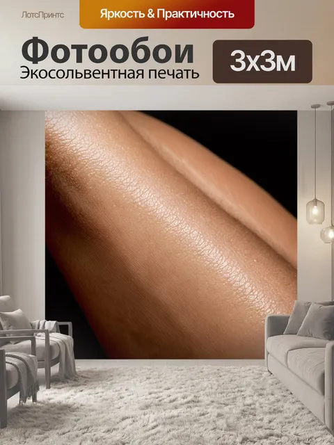 Фотообои фотографический снимок природы, который изображает момент "создания адама"