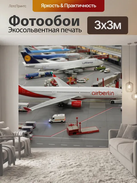 Фотообои Миниатюра