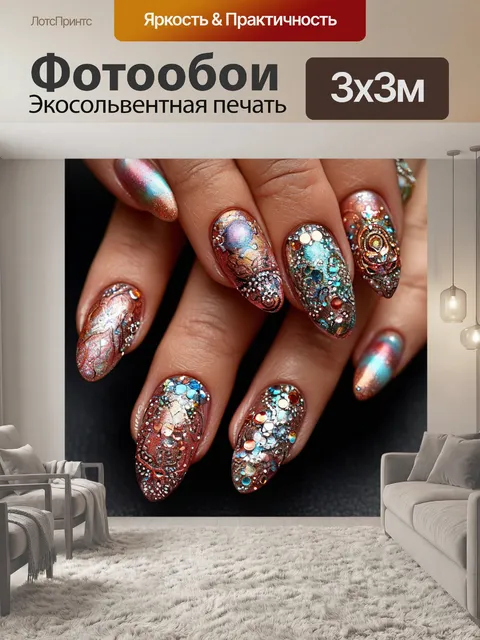 Фотообои салон красоты, рисунок на пальцах, профессиональная живопись