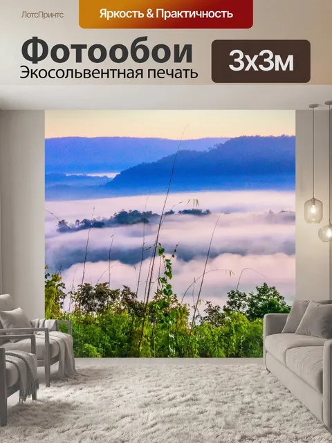 Фотообои утренний солнечный свет река Меконг